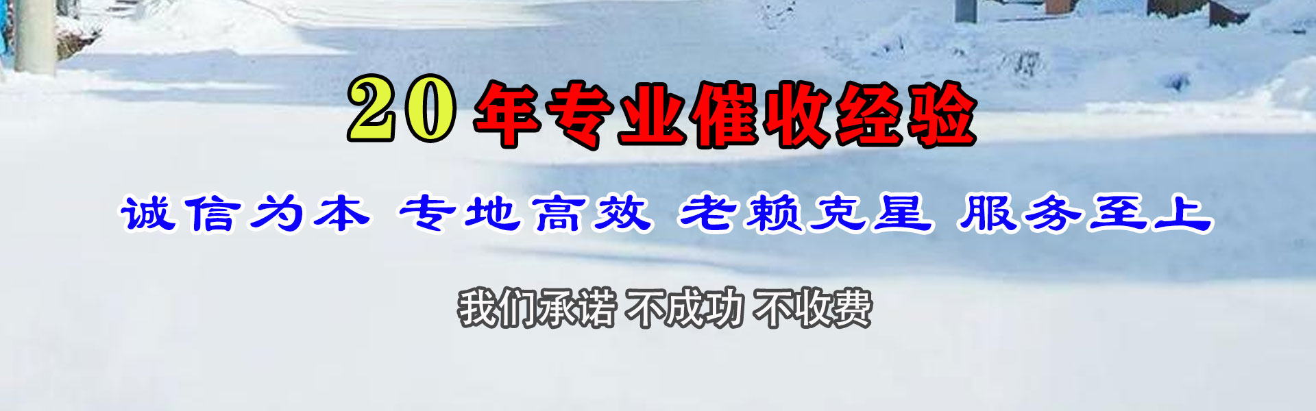 湖里讨数公司